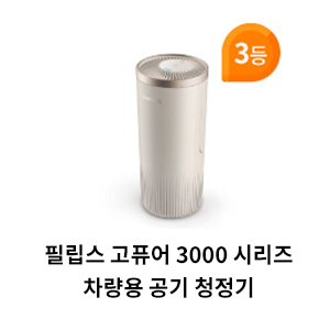 JBL 휴대용 블루투스 스피커  1명