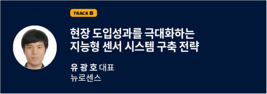 SiC 전력반도체 기술/시장 현황 및 한국의 R&D 추진 동향